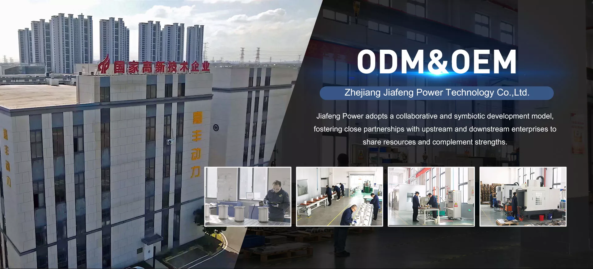 ຜູ້ຜະລິດມໍເຕີ້ລະບາຍນ້ໍາຈີນ